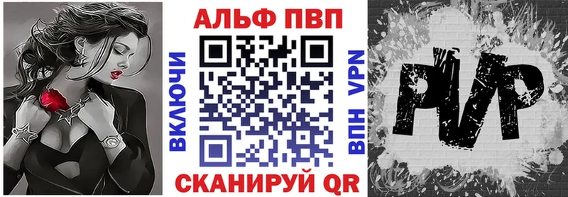 Alpha PVP СК КРИС мориарти Telegram Ельня блэк спрут как войти