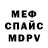 МДМА VHQ Eros Amuk