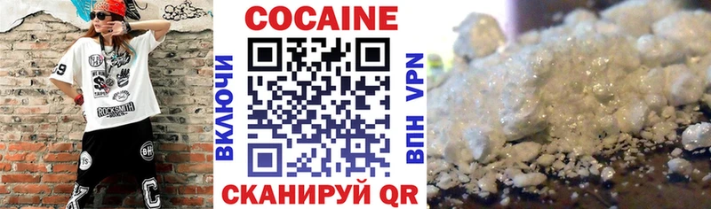 COCAIN Эквадор  Ельня 