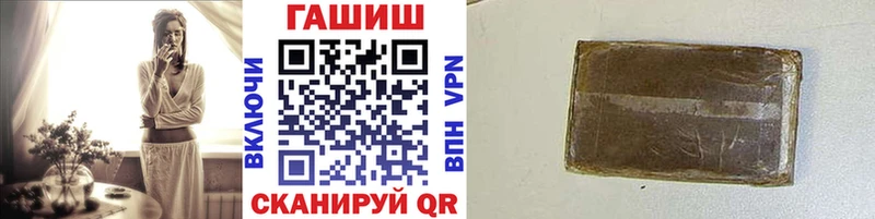 ГАШИШ хэш  блэк спрут маркетплейс  Ельня 