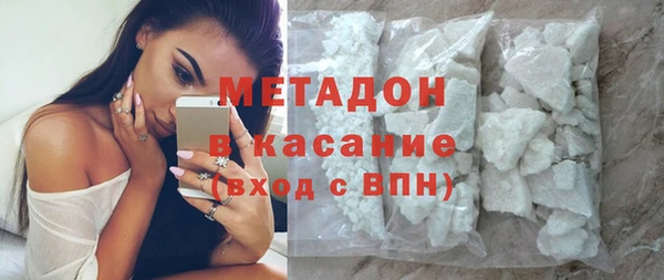 гашишное масло Гусиноозёрск