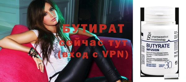 гашик Майский