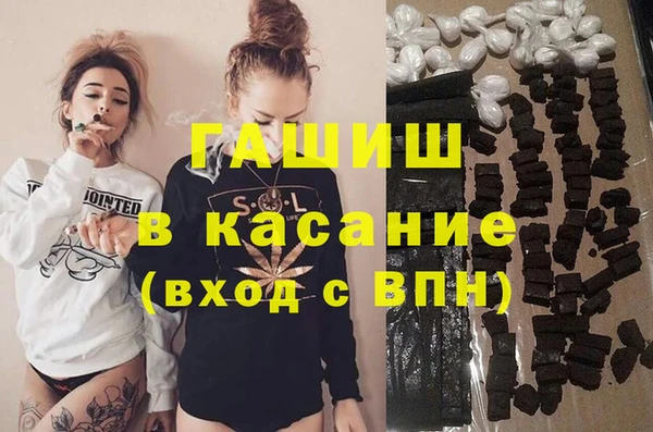 ГАЛЛЮЦИНОГЕННЫЕ ГРИБЫ Гусь-Хрустальный