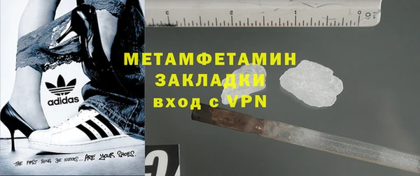гашик Майский