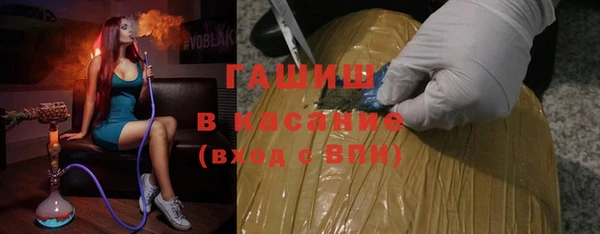 альфа пвп Гусев