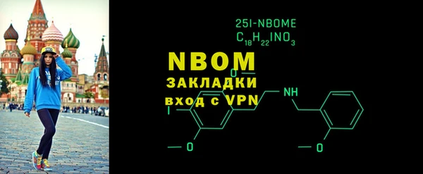 первитин Горнозаводск