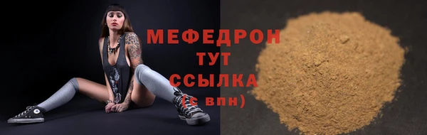 альфа пвп Гусев