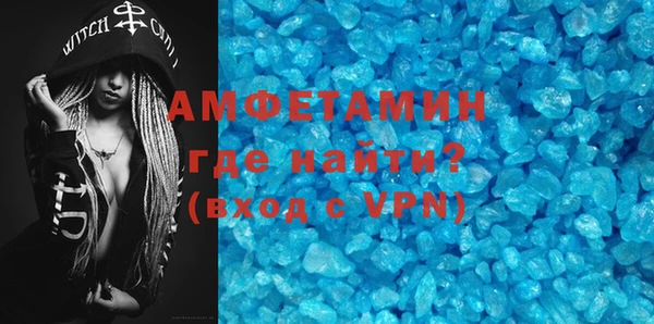 альфа пвп Гусев