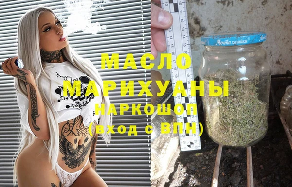 гашишное масло Гусиноозёрск