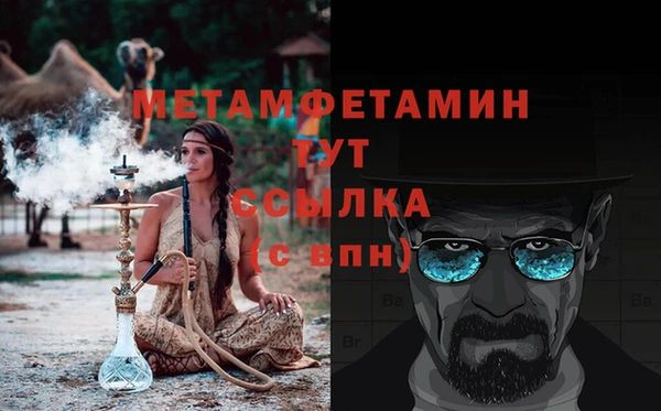 гашишное масло Гусиноозёрск