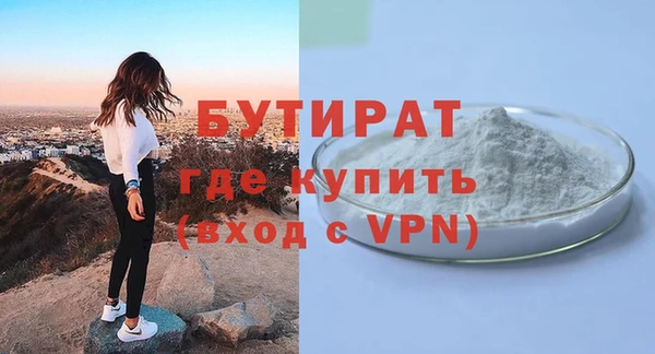 прущая мука Горно-Алтайск