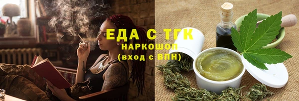 ГАЛЛЮЦИНОГЕННЫЕ ГРИБЫ Гусь-Хрустальный