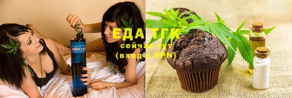ПСИЛОЦИБИНОВЫЕ ГРИБЫ Магадан