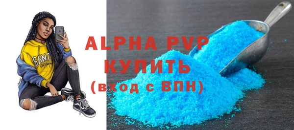стафф Лабытнанги