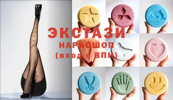 альфа пвп Гусев