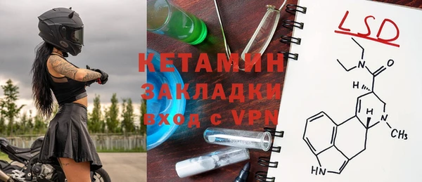 альфа пвп Гусев