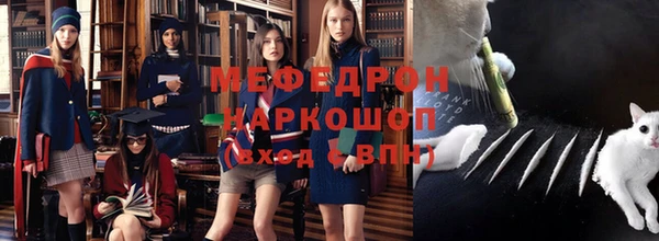 мефедрон мука Горняк