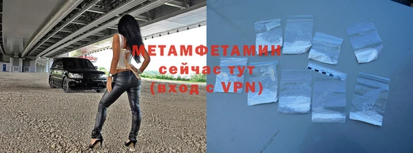 трава Алапаевск