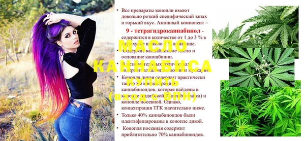 трава Алапаевск