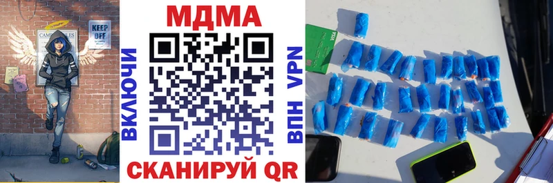 где найти наркотики  blacksprut ONION  МДМА молли  Ельня 