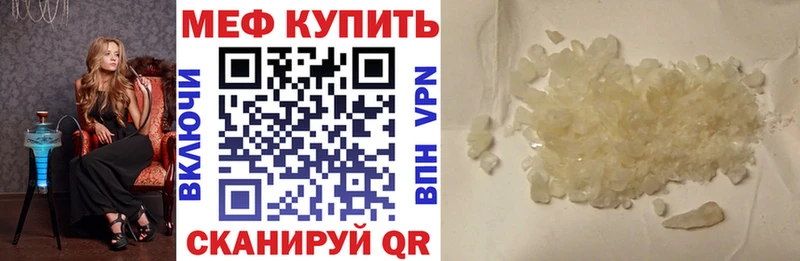 МЯУ-МЯУ 4 MMC  Ельня 