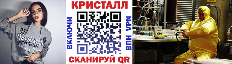 hydra как войти  купить наркотик  Ельня  МЕТАМФЕТАМИН пудра 