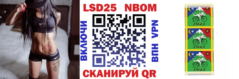 Наркотические марки 1500мкг  что такое наркотик  Ельня 