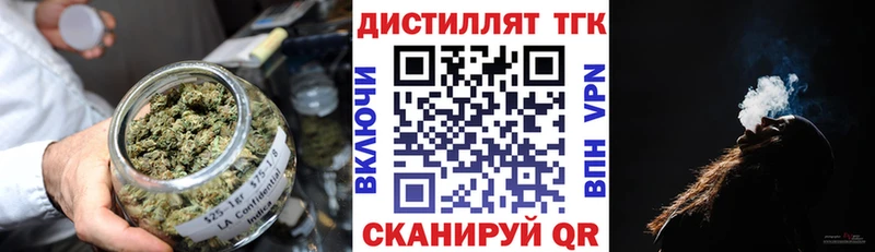 маркетплейс какой сайт  купить наркотики сайты  Ельня  ТГК концентрат 
